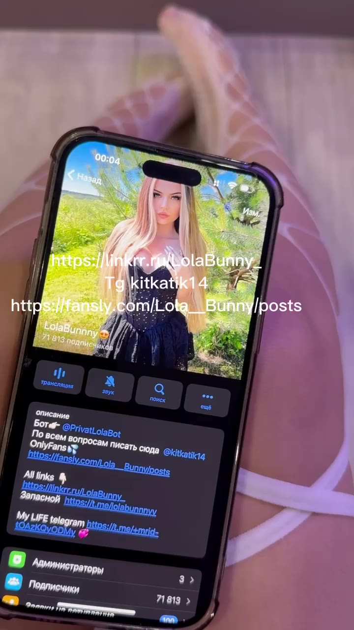 unfeminine LolaBunny fuck